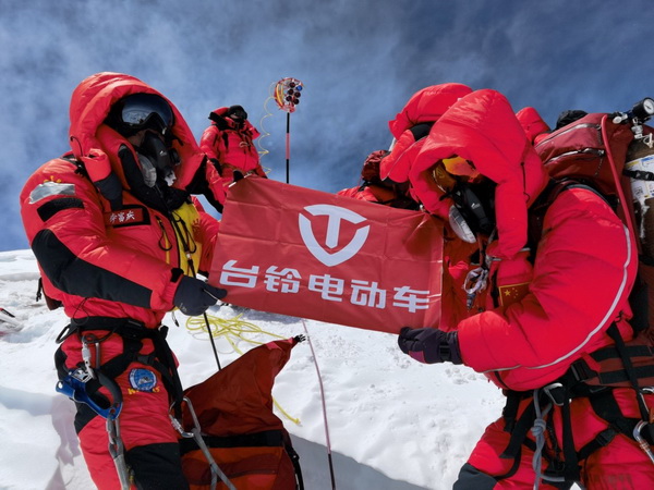 登頂珠峰！臺鈴于世界高度彰顯中國品牌力量！