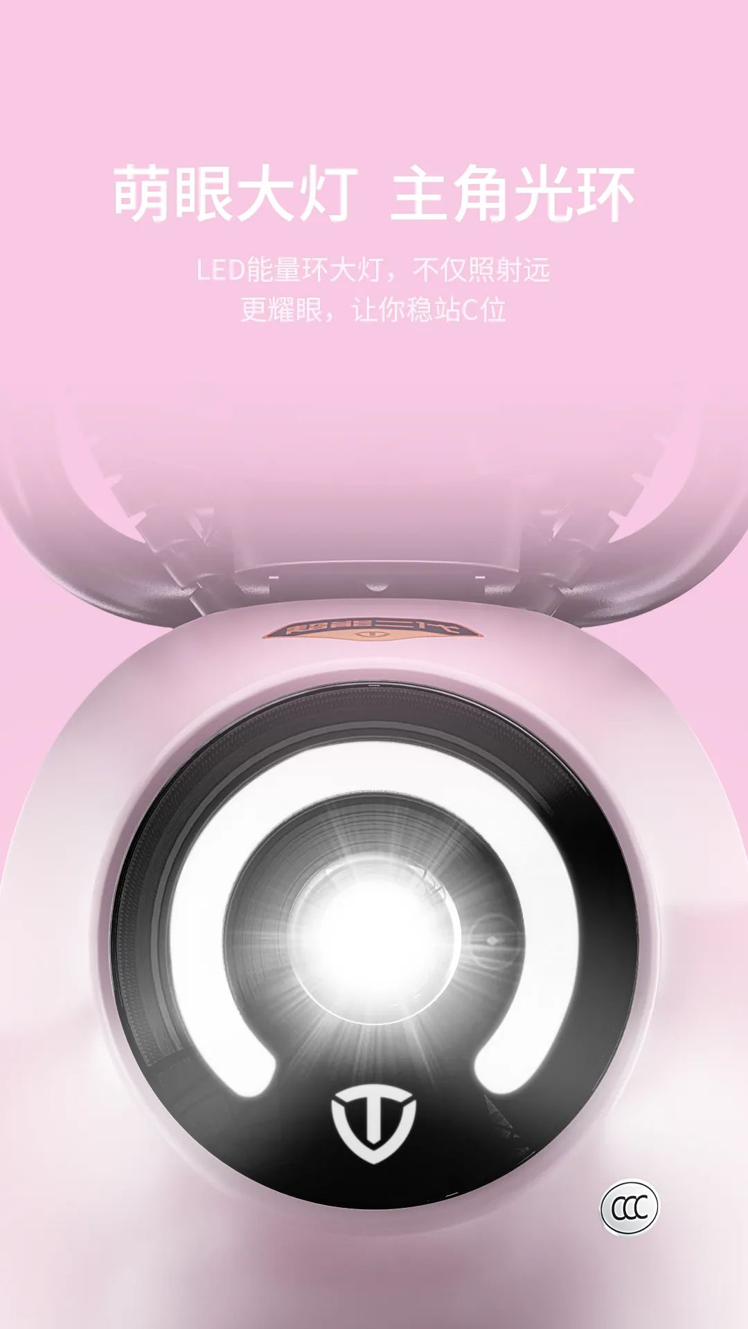 臺(tái)鈴電動(dòng)車