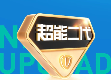 臺鈴 超能二代星途丨天生帶護(hù)甲 好看又能打
