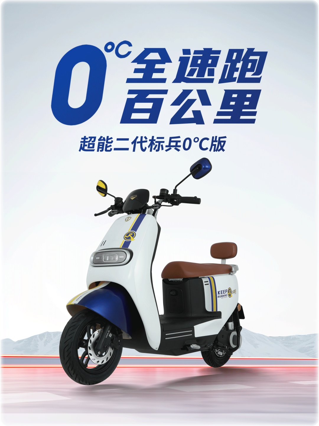 臺鈴電動車標兵