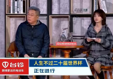 多哈賽場(chǎng)愛(ài)“加班”？長(zhǎng)續(xù)航臺(tái)鈴破圈