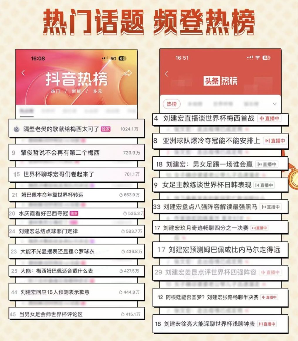 臺(tái)鈴電動(dòng)車(chē)世界杯足球