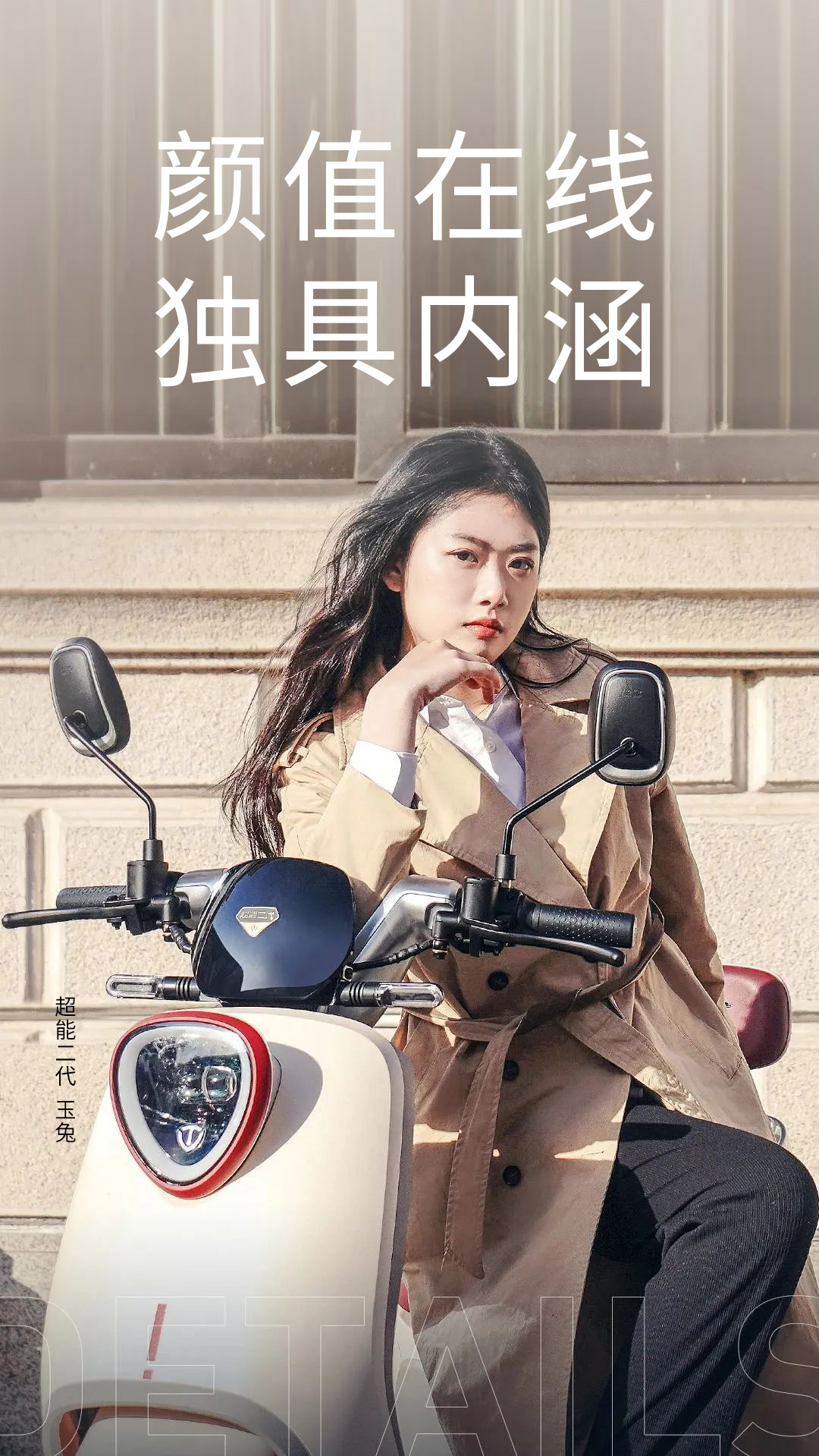 臺鈴電動車玉兔.jpg 臺鈴電動車玉兔.jpg