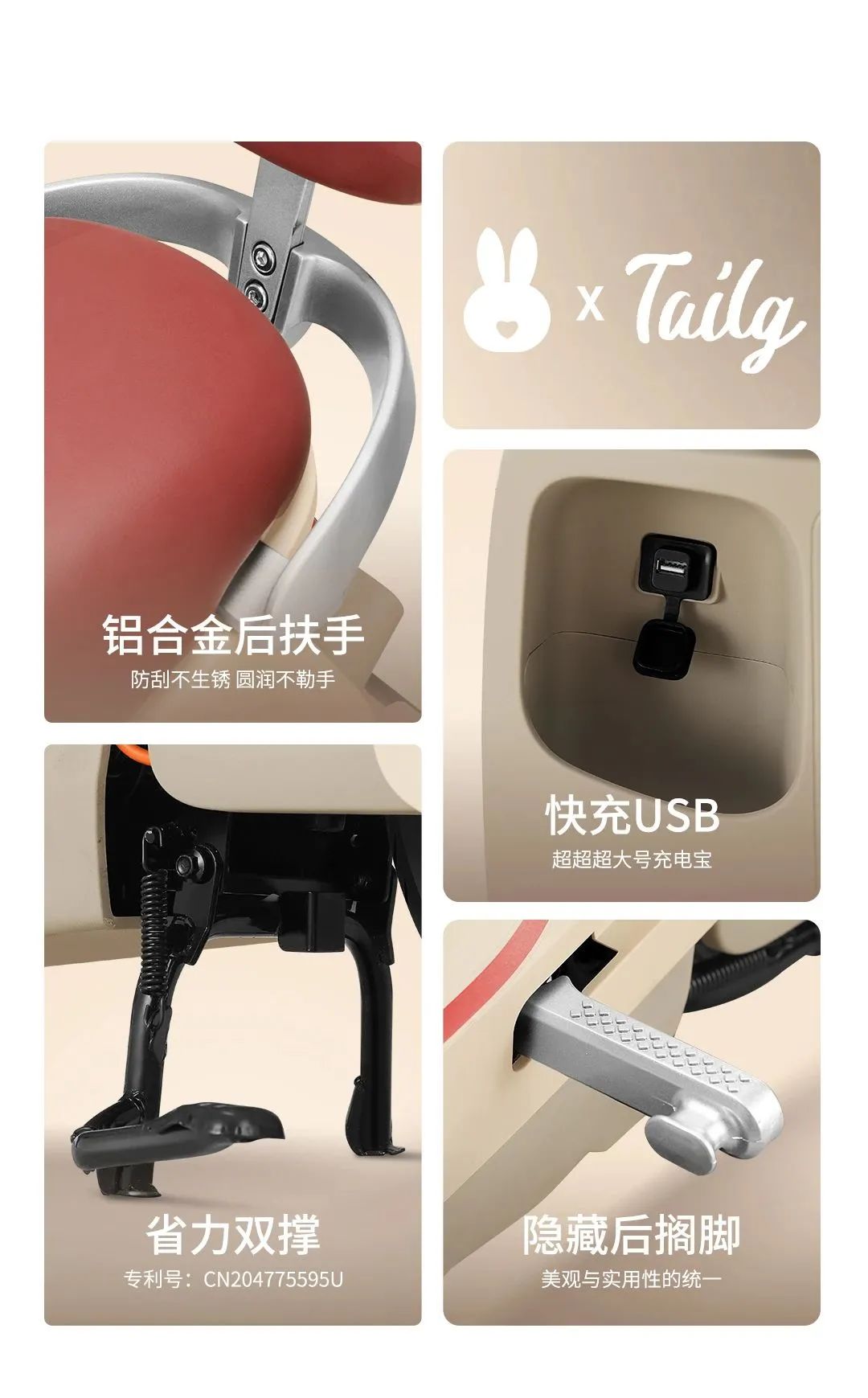 臺鈴電動車玉兔.jpg 臺鈴電動車玉兔.jpg