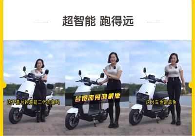 臺鈴超能二代鴻蒙版赤兔，超智能，跑得遠