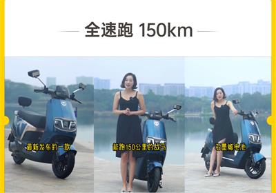 臺鈴：超能二代奪冠，全速跑150km，男人的戰(zhàn)馬