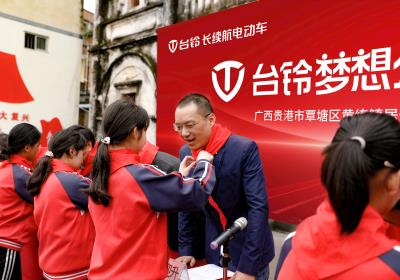 臺(tái)鈴長(zhǎng)續(xù)航，讓愛(ài)跑更遠(yuǎn)