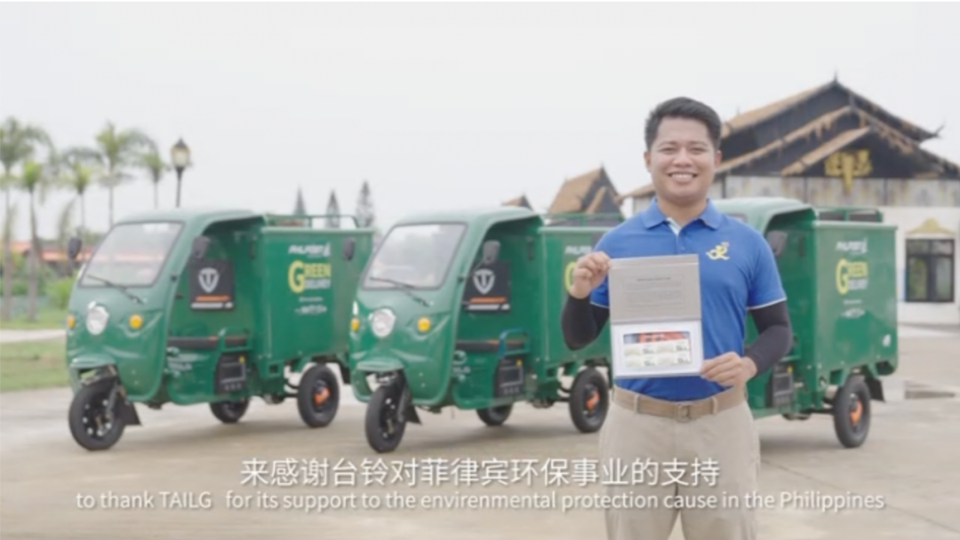 臺(tái)鈴長(zhǎng)續(xù)航電動(dòng)車(chē)