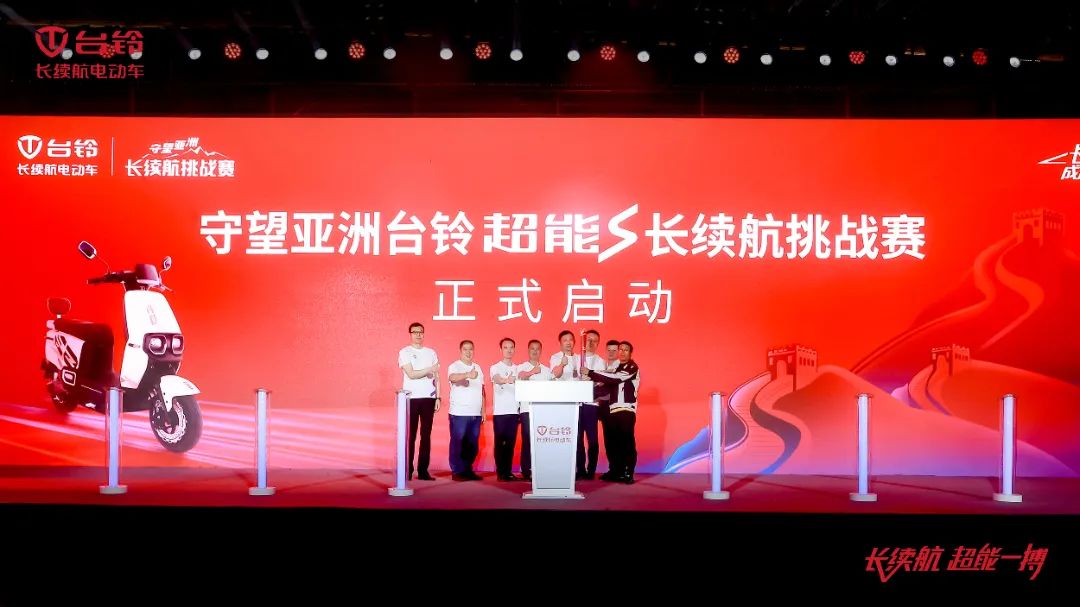 臺(tái)鈴長(zhǎng)續(xù)航電動(dòng)車(chē)