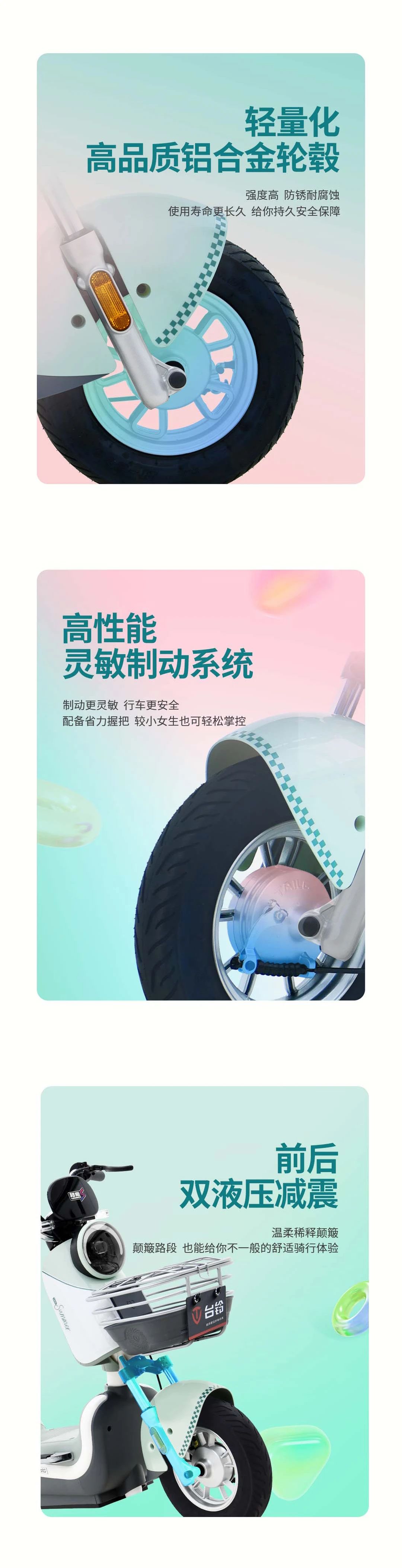 臺(tái)鈴長續(xù)航電動(dòng)車