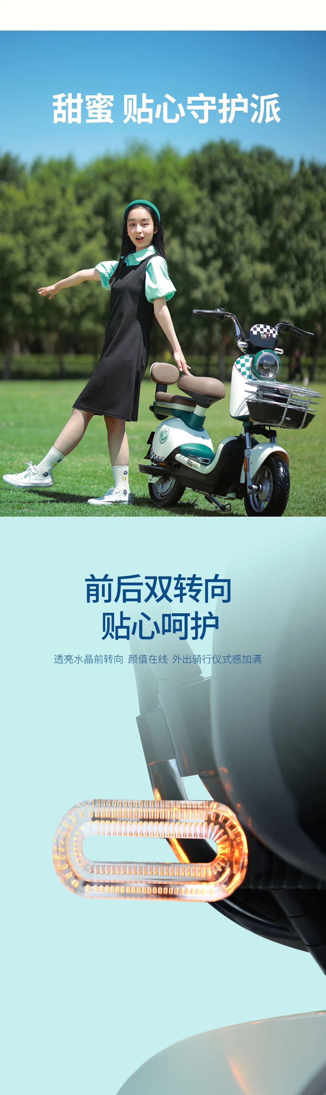 臺(tái)鈴長續(xù)航電動(dòng)車