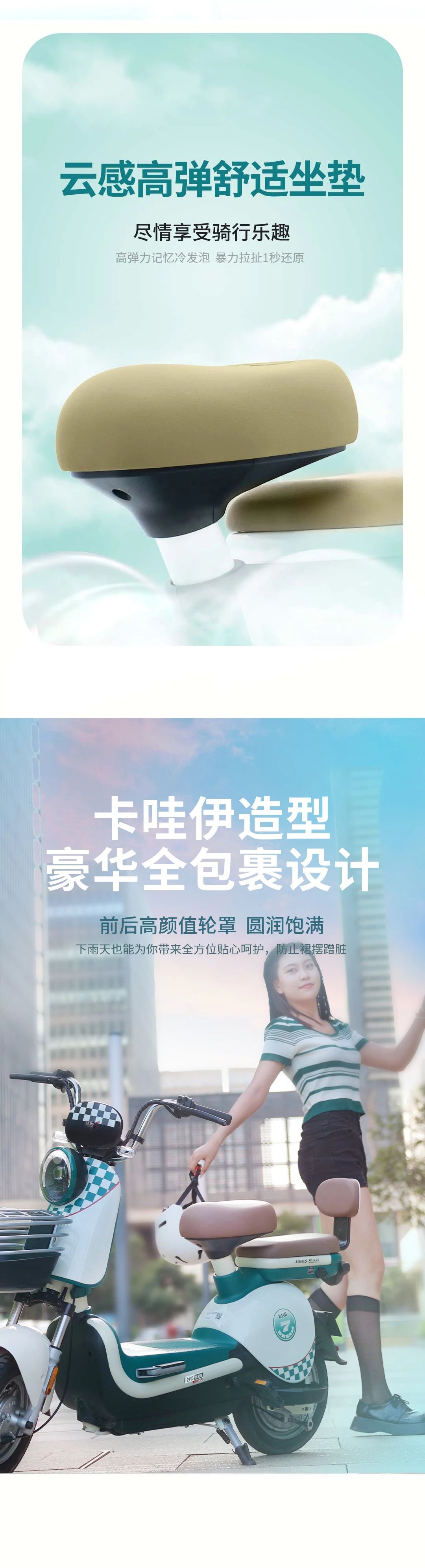 臺(tái)鈴長續(xù)航電動(dòng)車