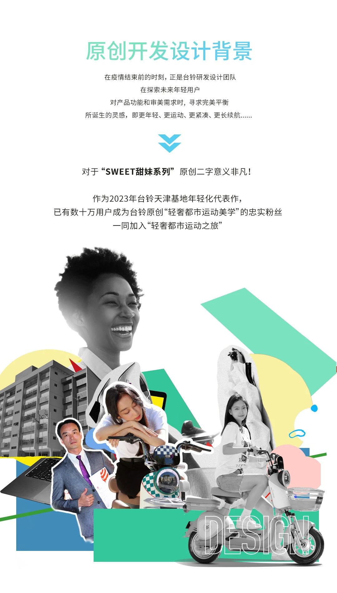 臺(tái)鈴長續(xù)航電動(dòng)車