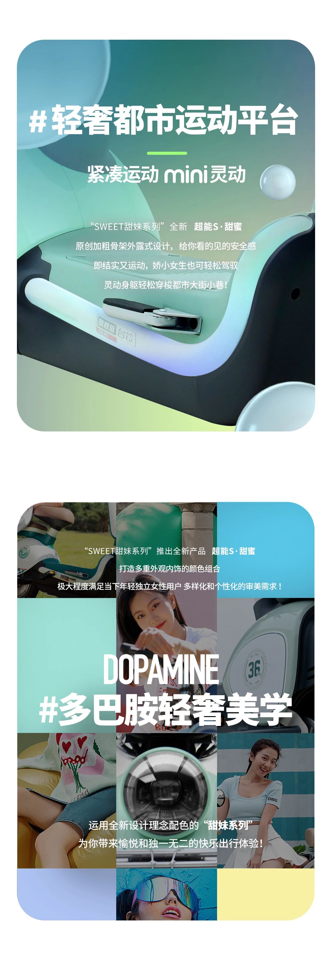 臺(tái)鈴長續(xù)航電動(dòng)車