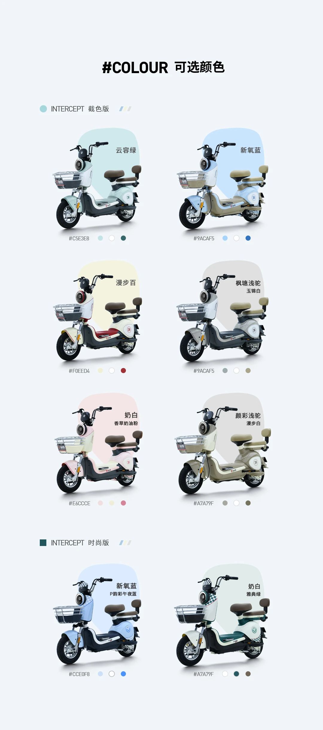 臺(tái)鈴長續(xù)航電動(dòng)車