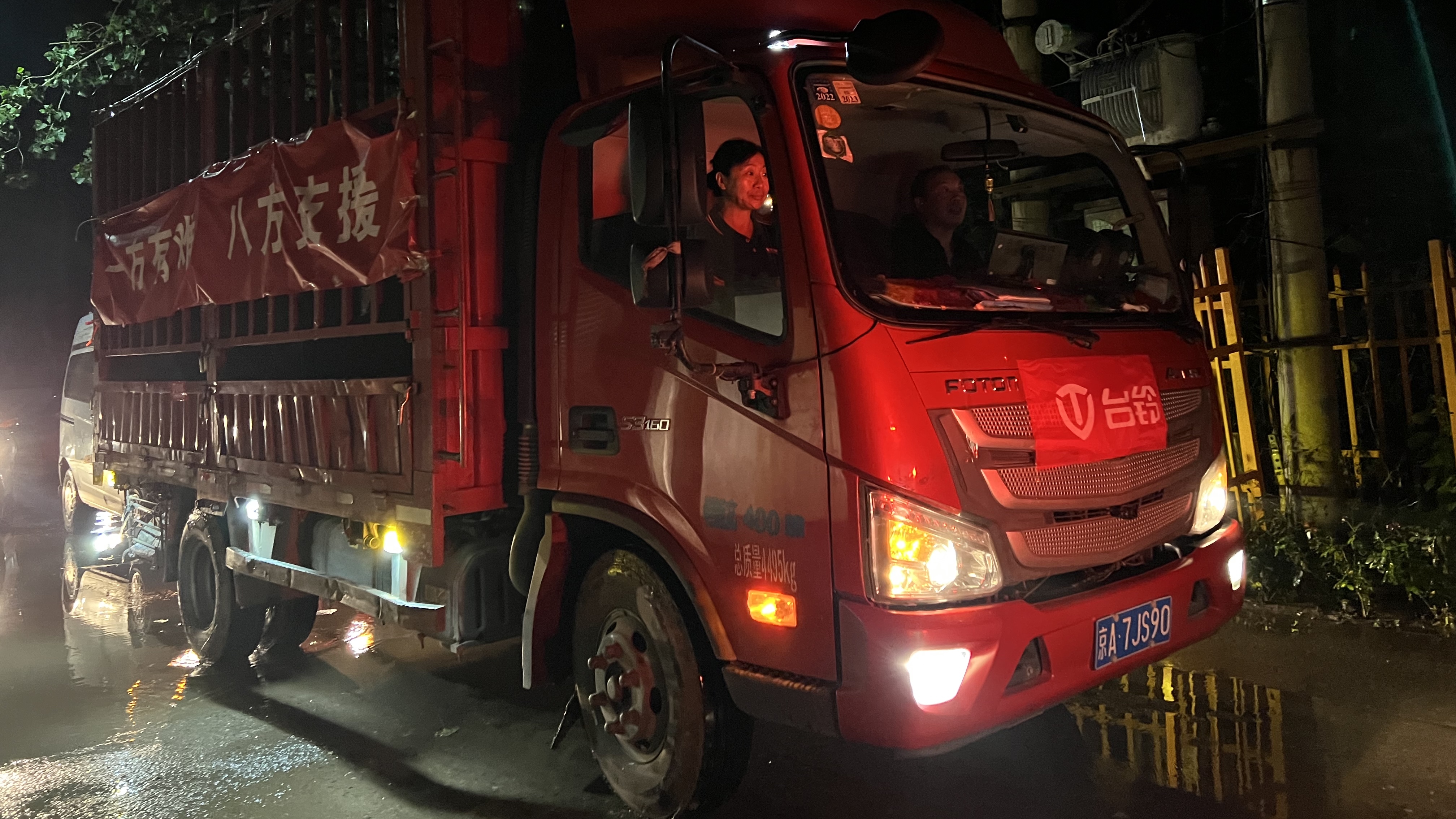 臺(tái)鈴長續(xù)航電動(dòng)車