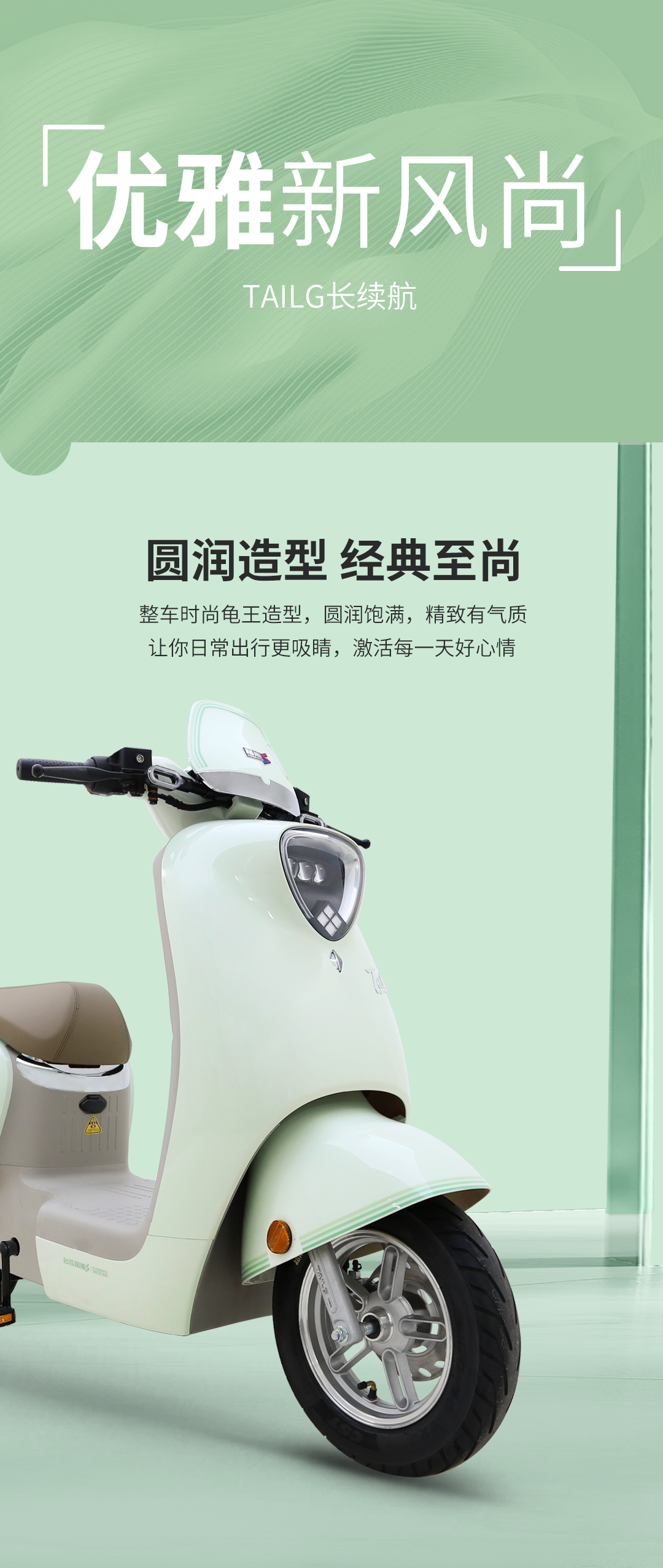 臺(tái)鈴長續(xù)航電動(dòng)車