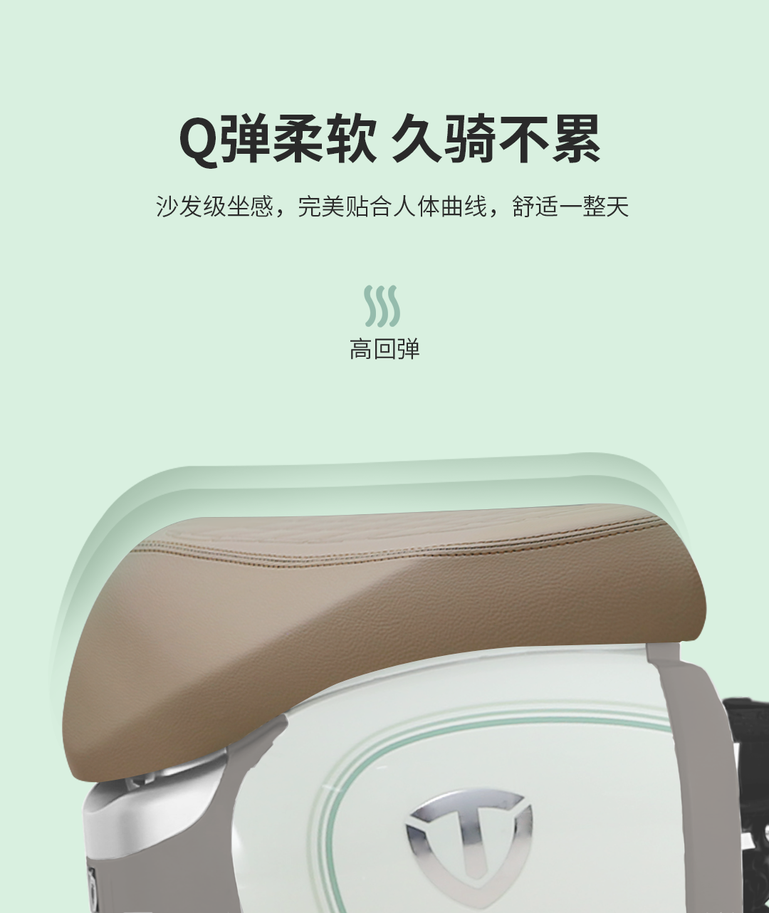 臺(tái)鈴長續(xù)航電動(dòng)車