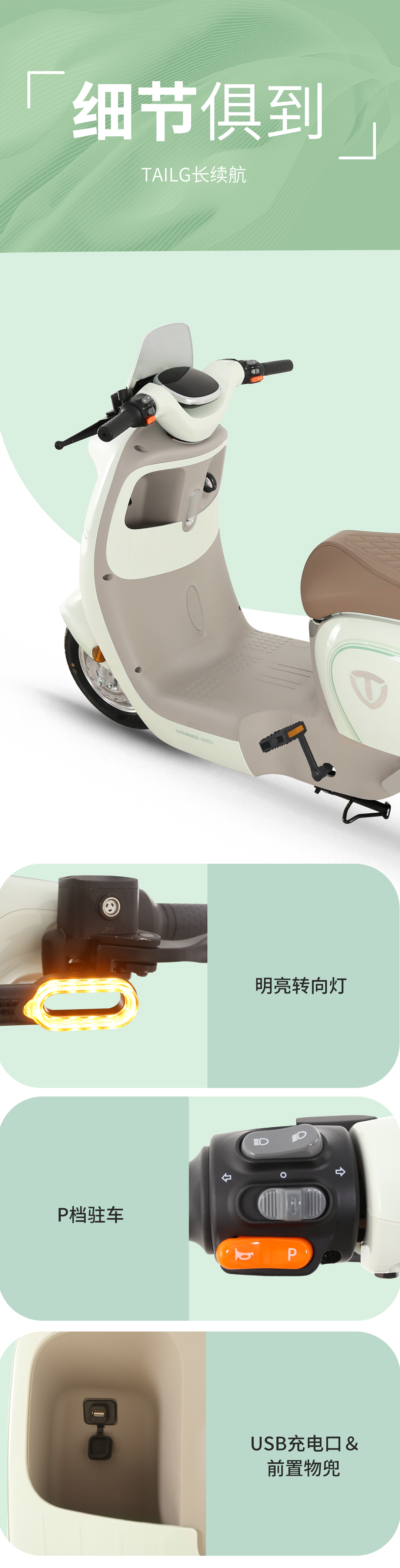 臺(tái)鈴長續(xù)航電動(dòng)車