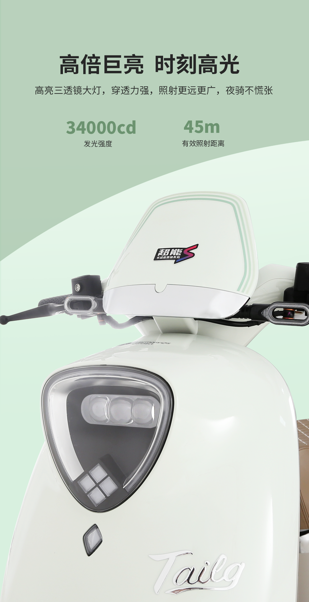 臺(tái)鈴長續(xù)航電動(dòng)車