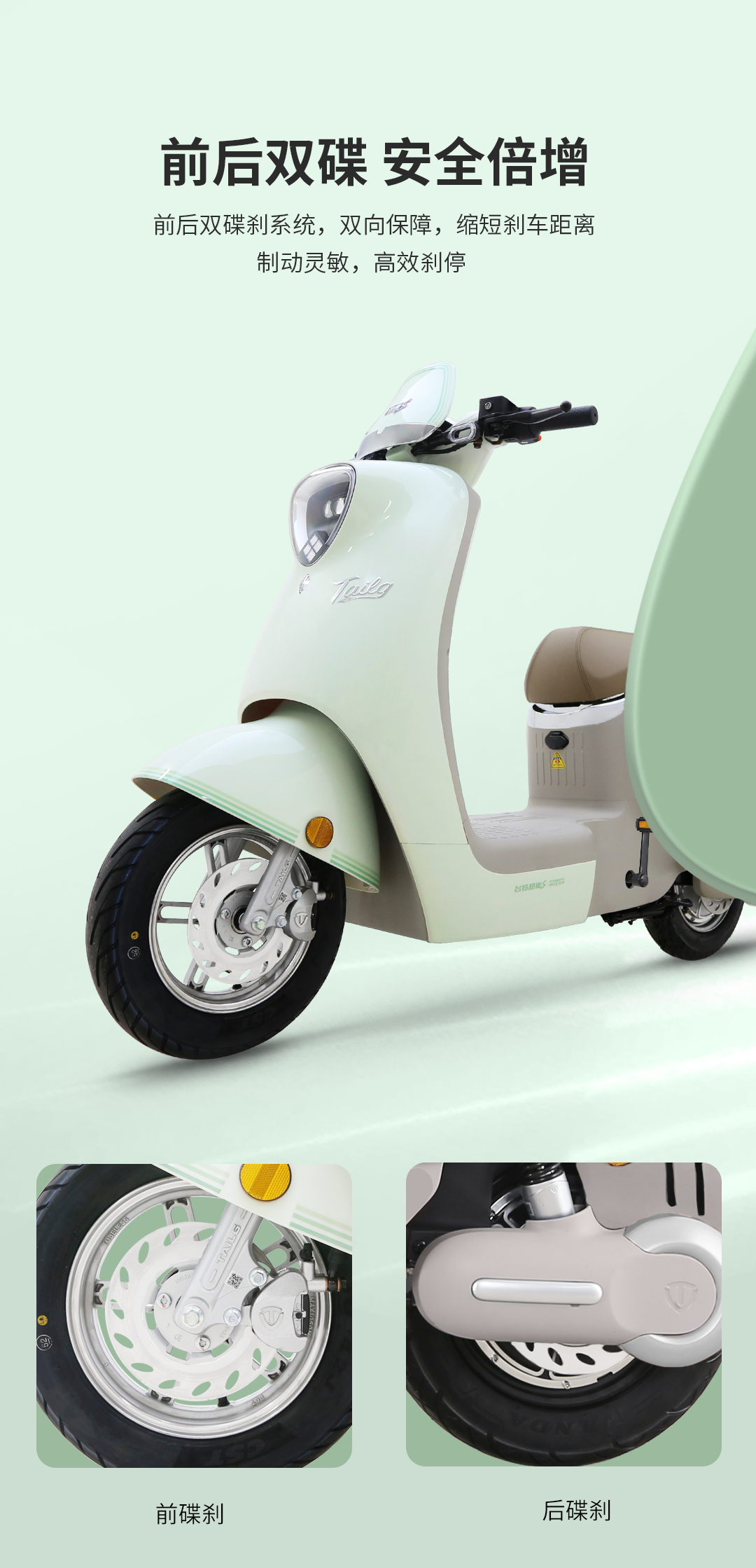 臺(tái)鈴長續(xù)航電動(dòng)車