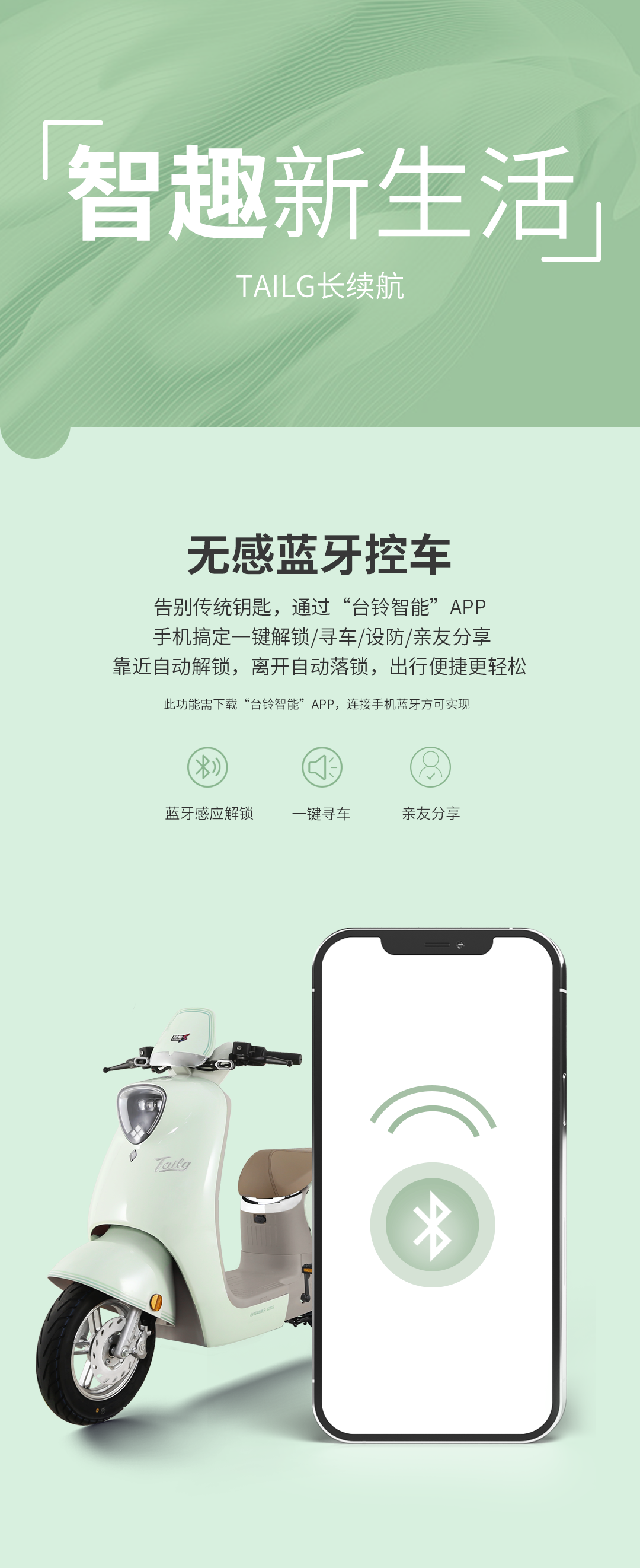 臺(tái)鈴長續(xù)航電動(dòng)車