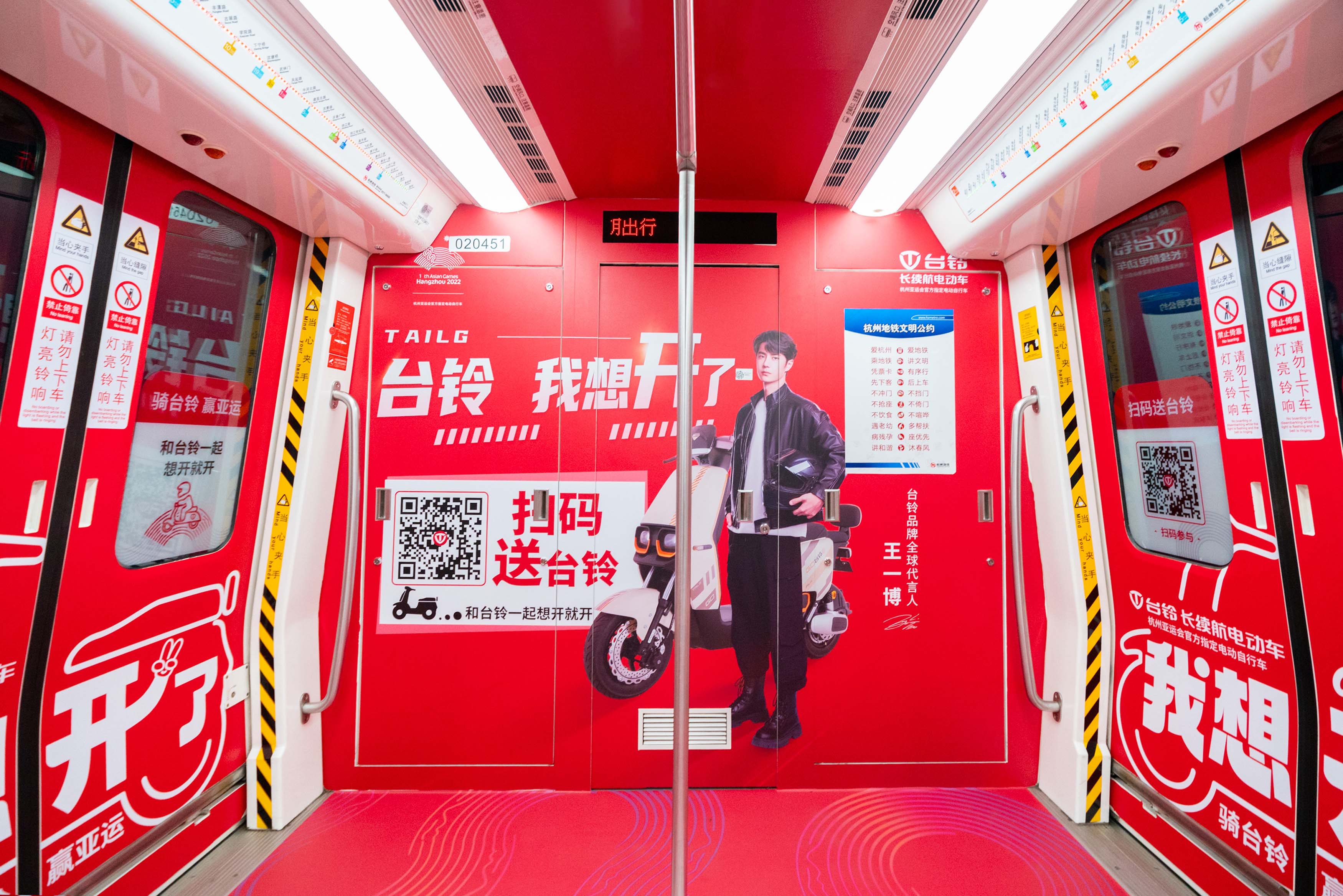臺(tái)鈴長(zhǎng)續(xù)航電動(dòng)車(chē)