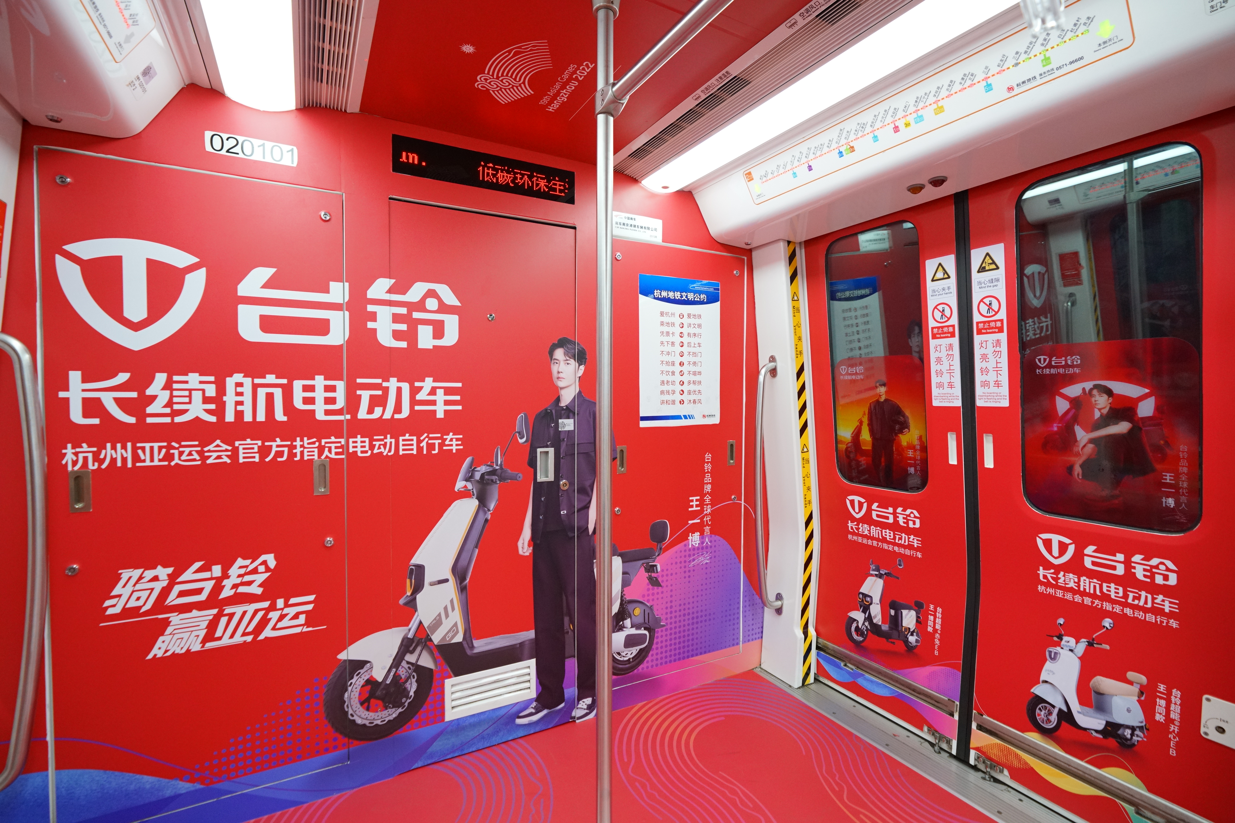 臺(tái)鈴長(zhǎng)續(xù)航電動(dòng)車(chē)