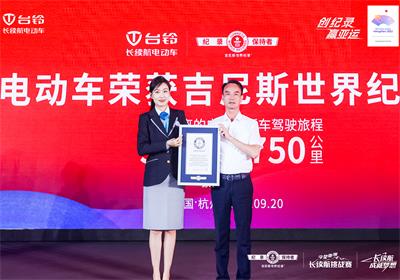 31516.750公里！臺鈴再創(chuàng)世界紀錄