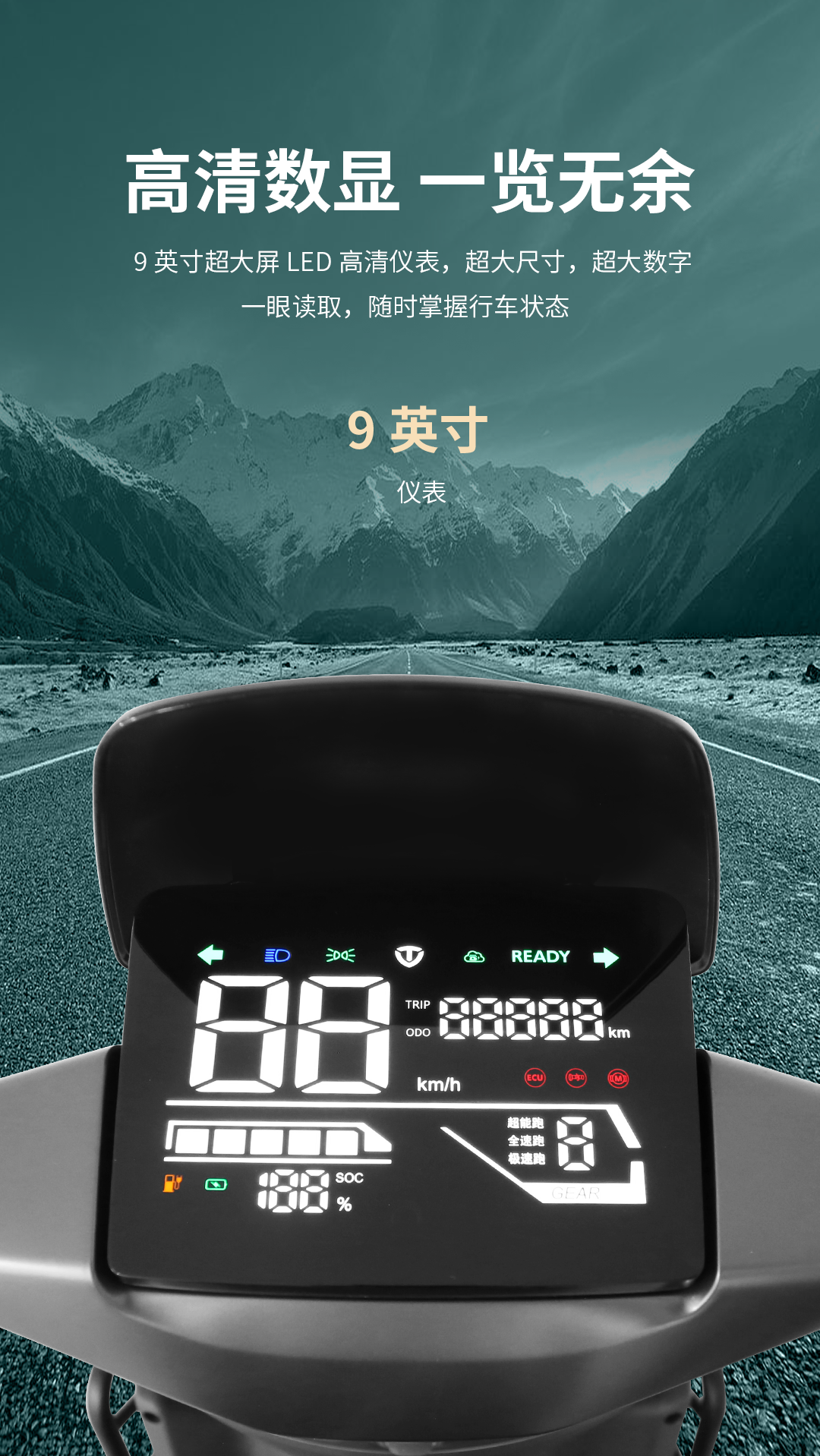 臺(tái)鈴長(zhǎng)續(xù)航電動(dòng)車