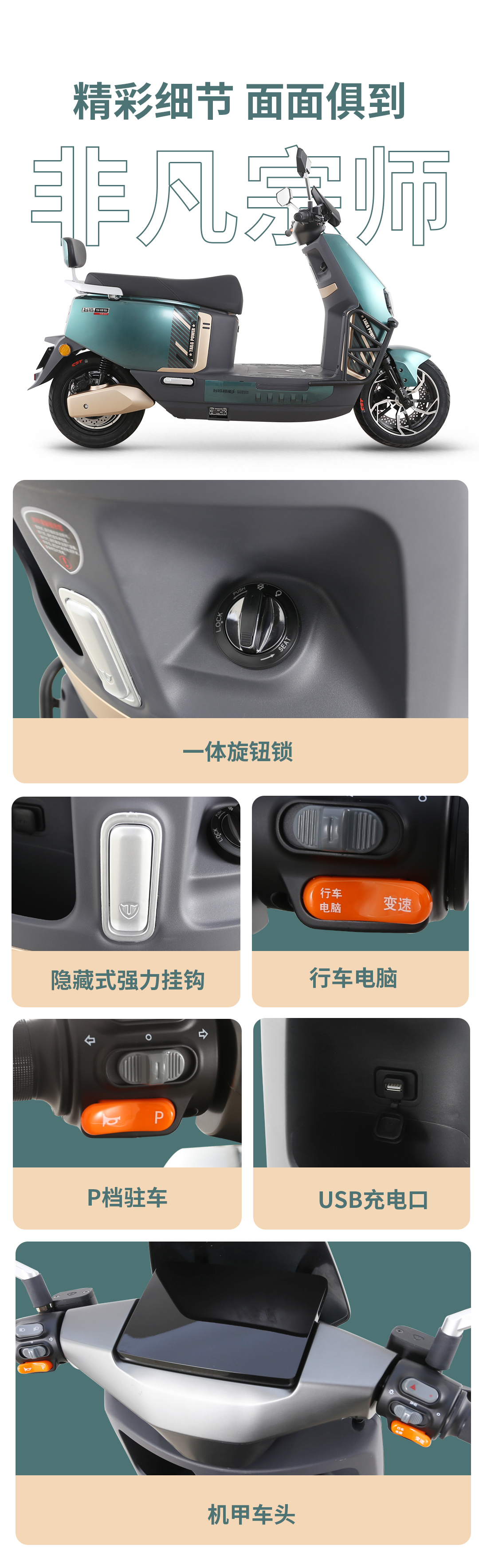 臺(tái)鈴長(zhǎng)續(xù)航電動(dòng)車
