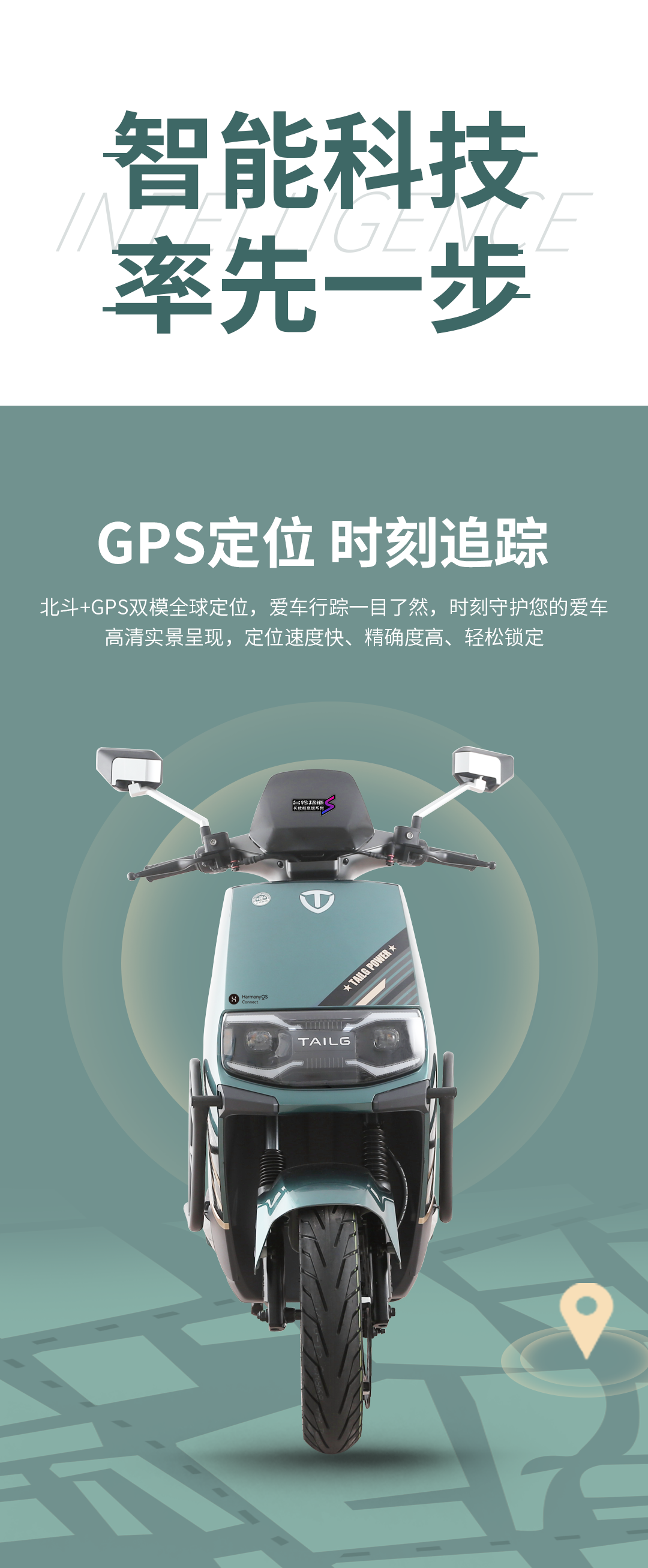 臺(tái)鈴長(zhǎng)續(xù)航電動(dòng)車