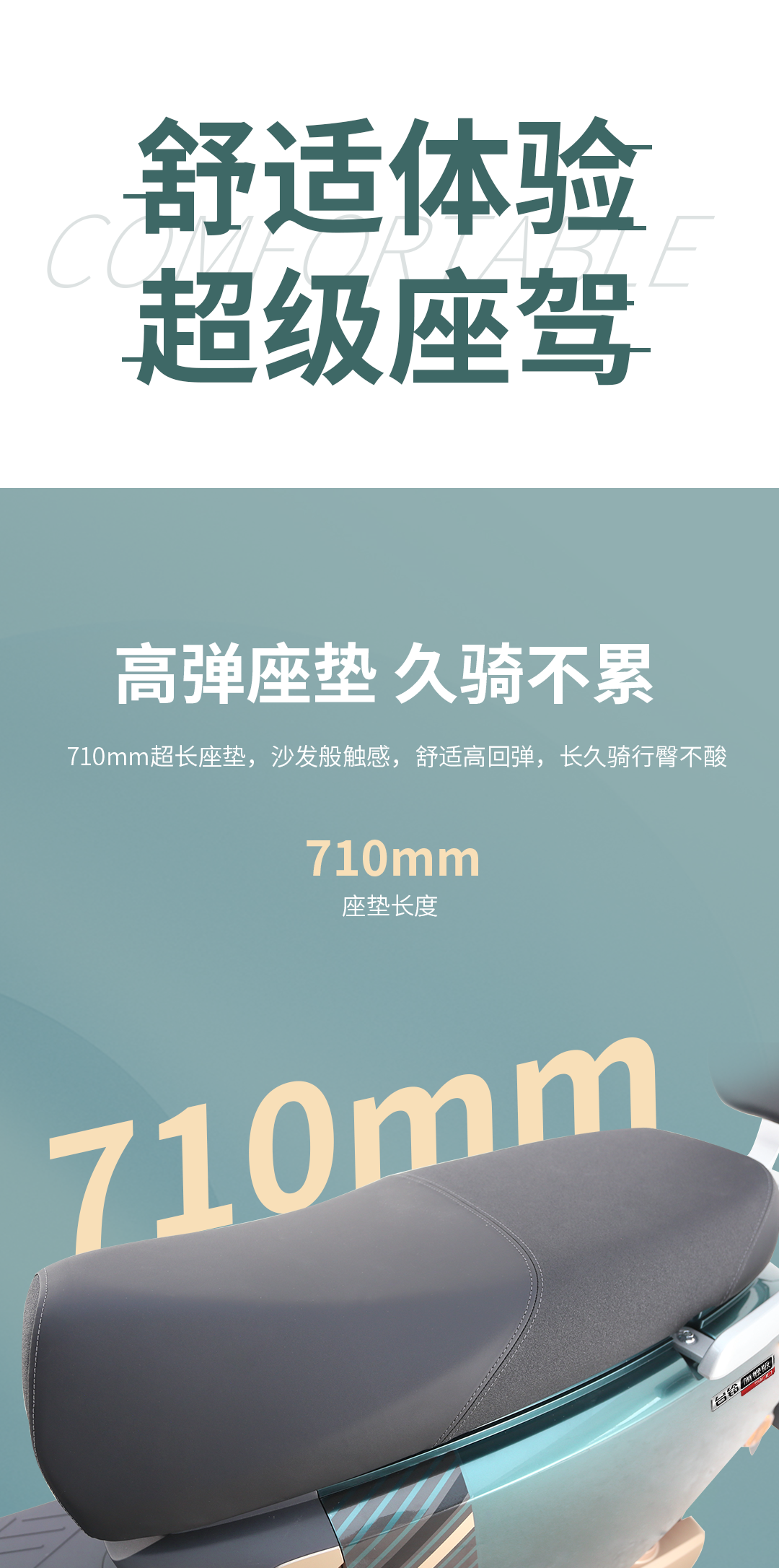 臺(tái)鈴長(zhǎng)續(xù)航電動(dòng)車