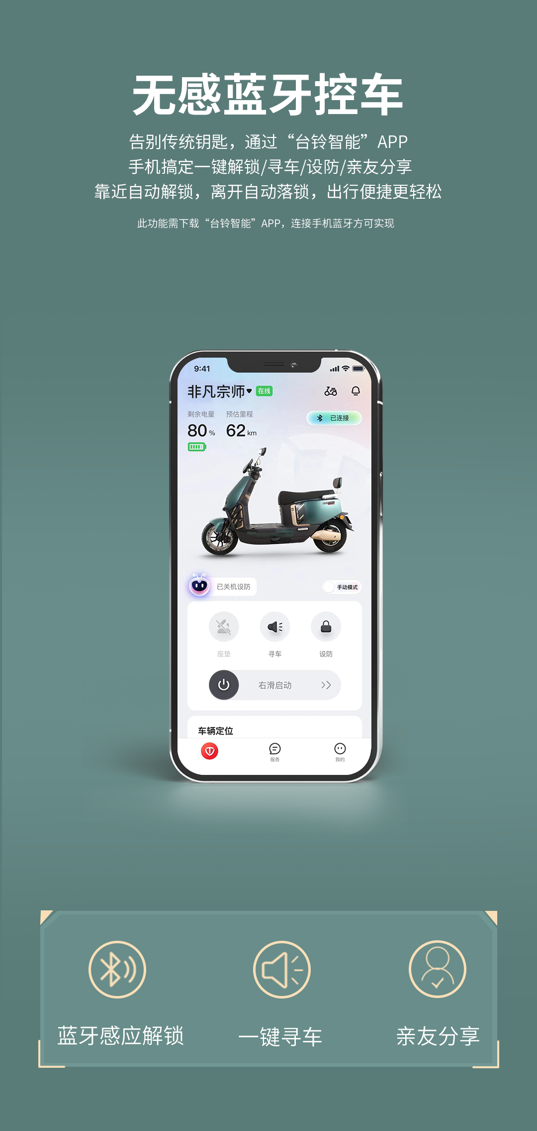 臺(tái)鈴長(zhǎng)續(xù)航電動(dòng)車