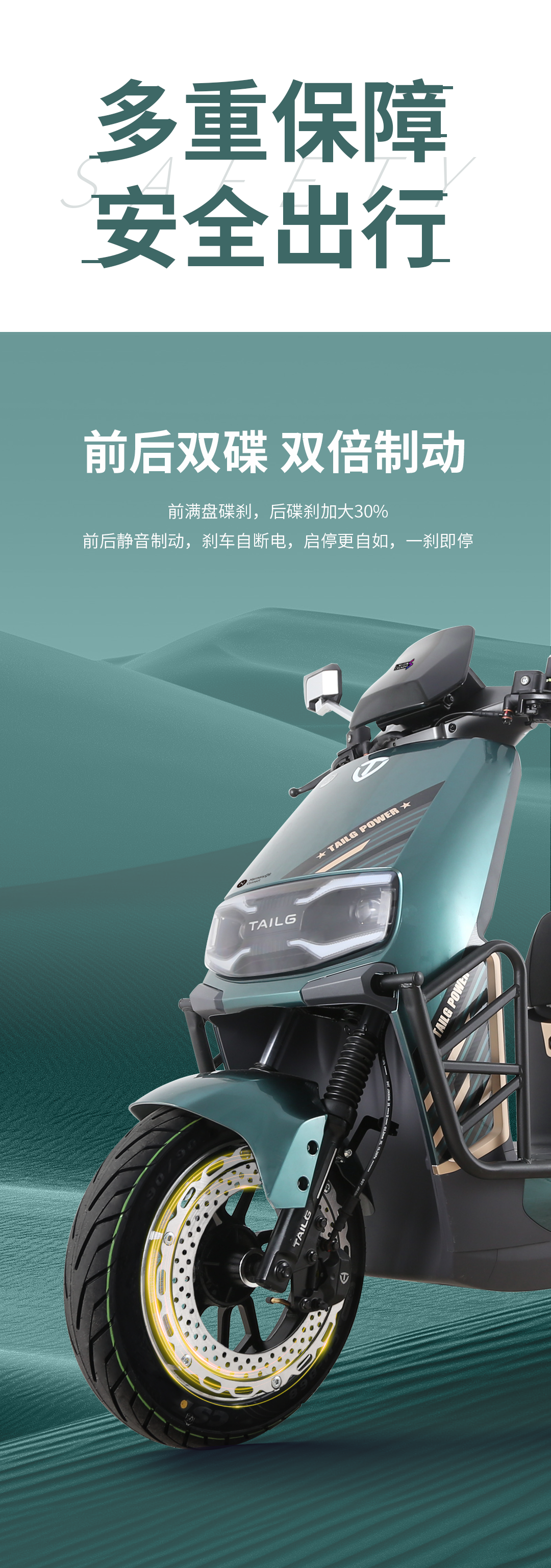 臺(tái)鈴長(zhǎng)續(xù)航電動(dòng)車