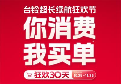 有電動車的人，別點開！