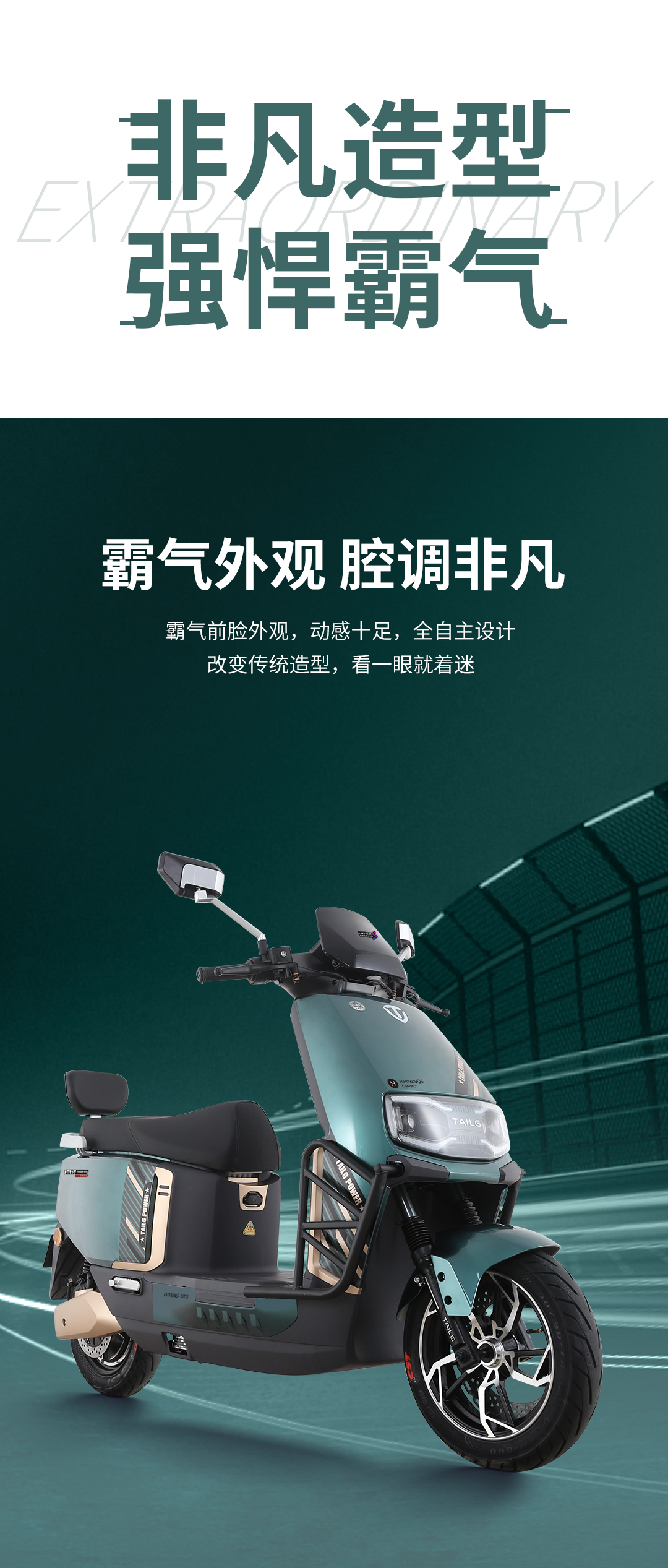 臺(tái)鈴長(zhǎng)續(xù)航電動(dòng)車