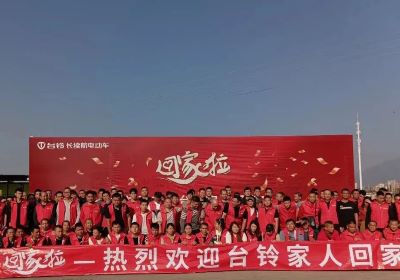 功勛大商&后浪標桿，揭秘臺鈴超級躍遷的關(guān)鍵力量