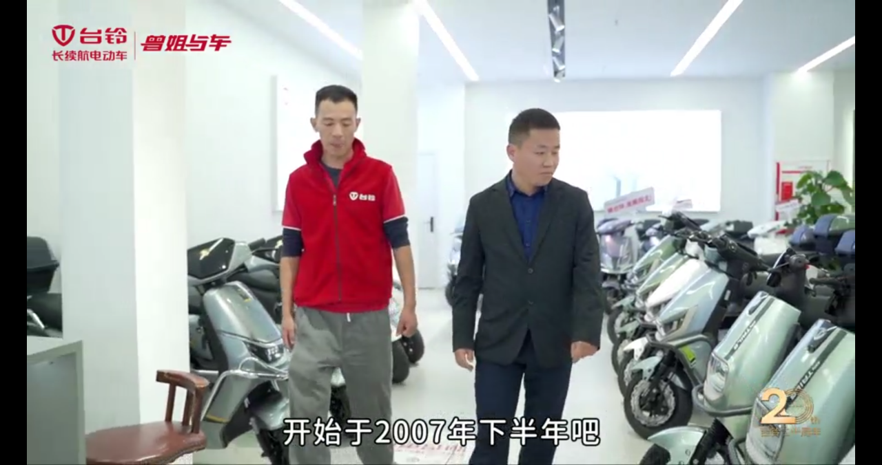 臺(tái)鈴長(zhǎng)續(xù)航電動(dòng)車