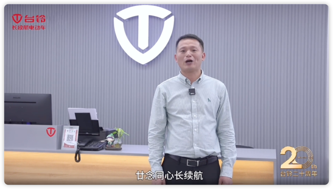 臺(tái)鈴長(zhǎng)續(xù)航電動(dòng)車(chē)