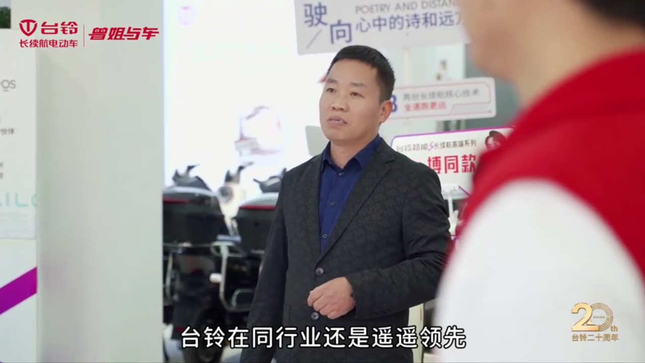 臺(tái)鈴長(zhǎng)續(xù)航電動(dòng)車
