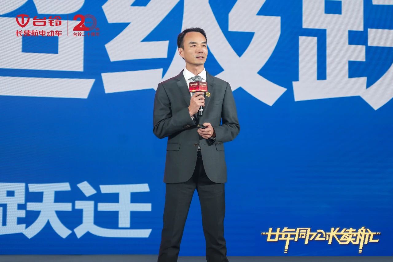 臺(tái)鈴長續(xù)航電動(dòng)車