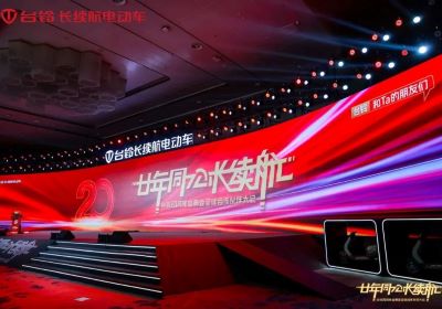 20年再出發(fā)，臺鈴加速向前