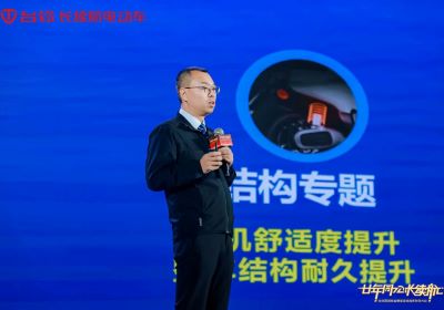 臺鈴20年，創(chuàng)領品質新高度