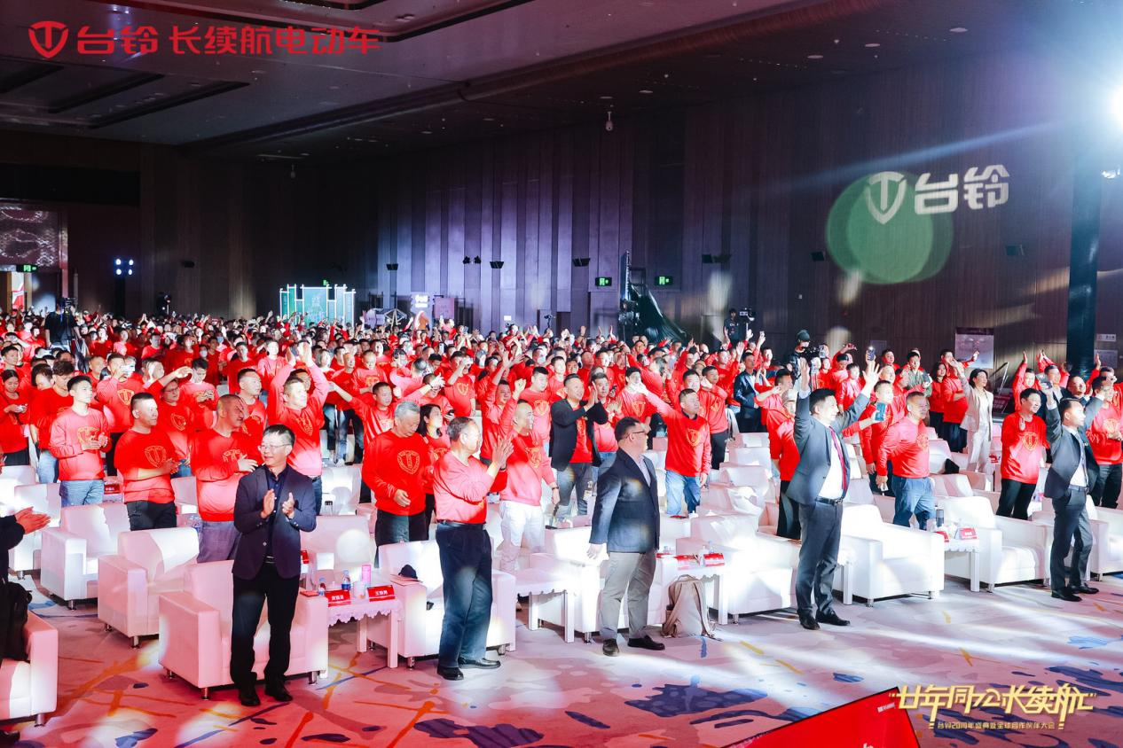 臺(tái)鈴長(zhǎng)續(xù)航電動(dòng)車