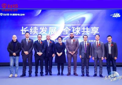 重磅！臺鈴獲“全球長續(xù)航電動車開創(chuàng)者”權(quán)威認證
