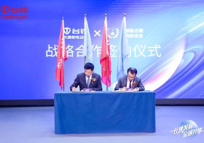 新華社等央媒連發(fā)重磅報(bào)道，密集點(diǎn)贊臺(tái)鈴！