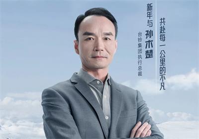 北緯47°冰雪秘境，奔赴一場續(xù)航之約