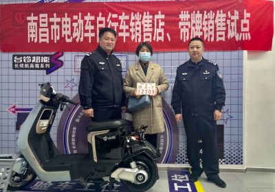 贊！江西首臺帶牌銷售電動車花落臺鈴車主！