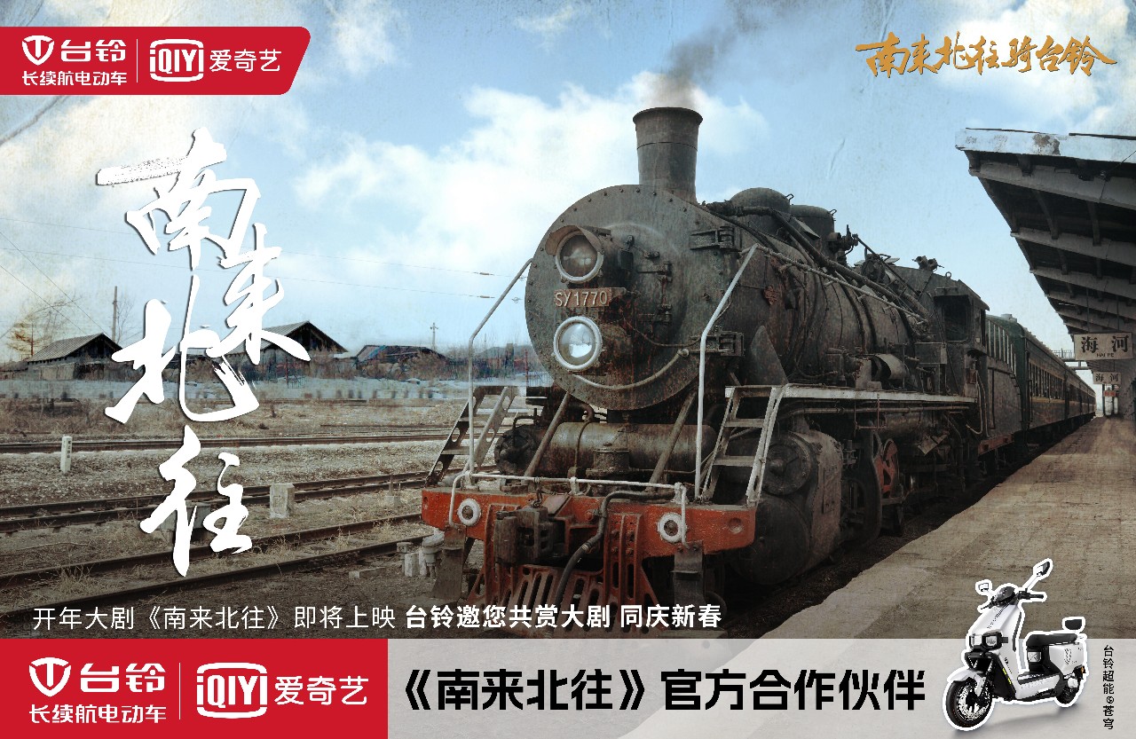 臺(tái)鈴長續(xù)航電動(dòng)車